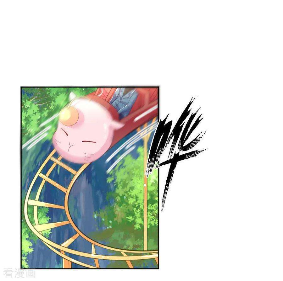 万丈光芒不及你243话 人小鬼大