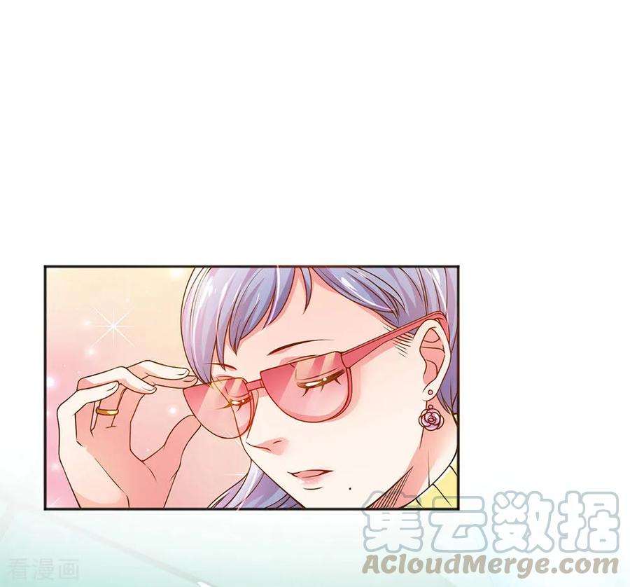 万丈光芒不及你245话 尴尬相亲会