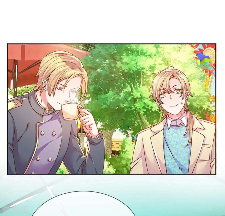 万丈光芒不及你245话 尴尬相亲会