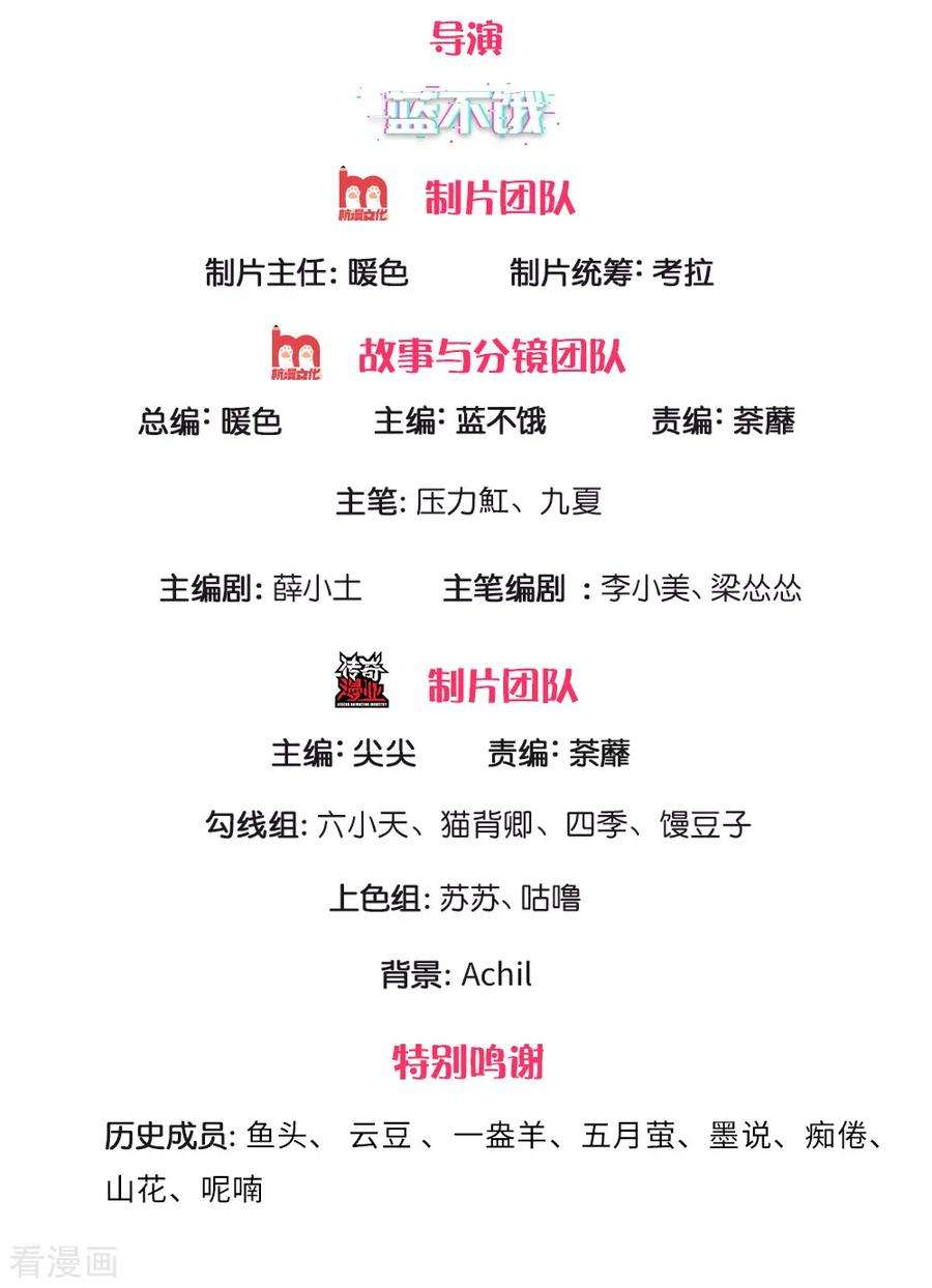 万丈光芒不及你246话 我有女儿了