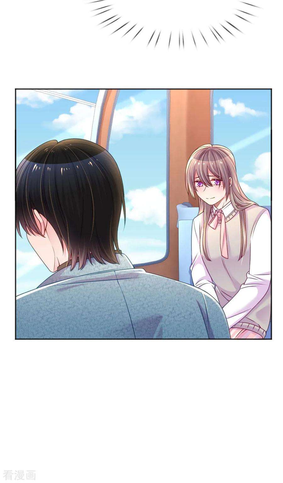 万丈光芒不及你251话 两个人的小心思