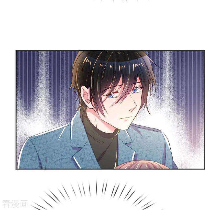 万丈光芒不及你256话 水灵玉