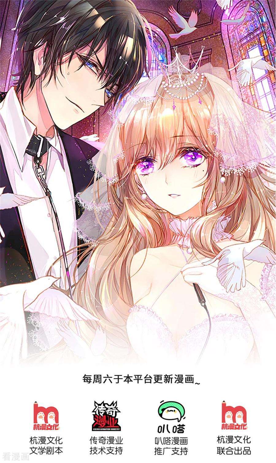 万丈光芒不及你257话 任性的缘由