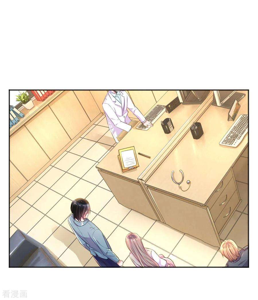 万丈光芒不及你257话 任性的缘由