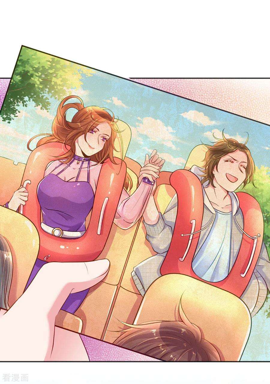 万丈光芒不及你257话 任性的缘由