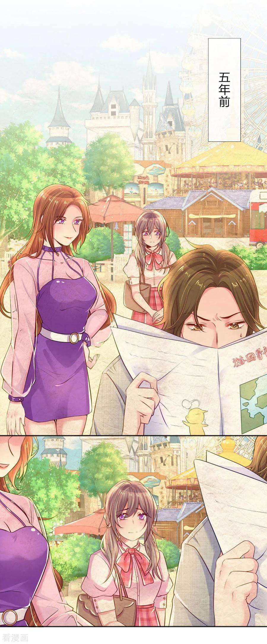 万丈光芒不及你257话 任性的缘由