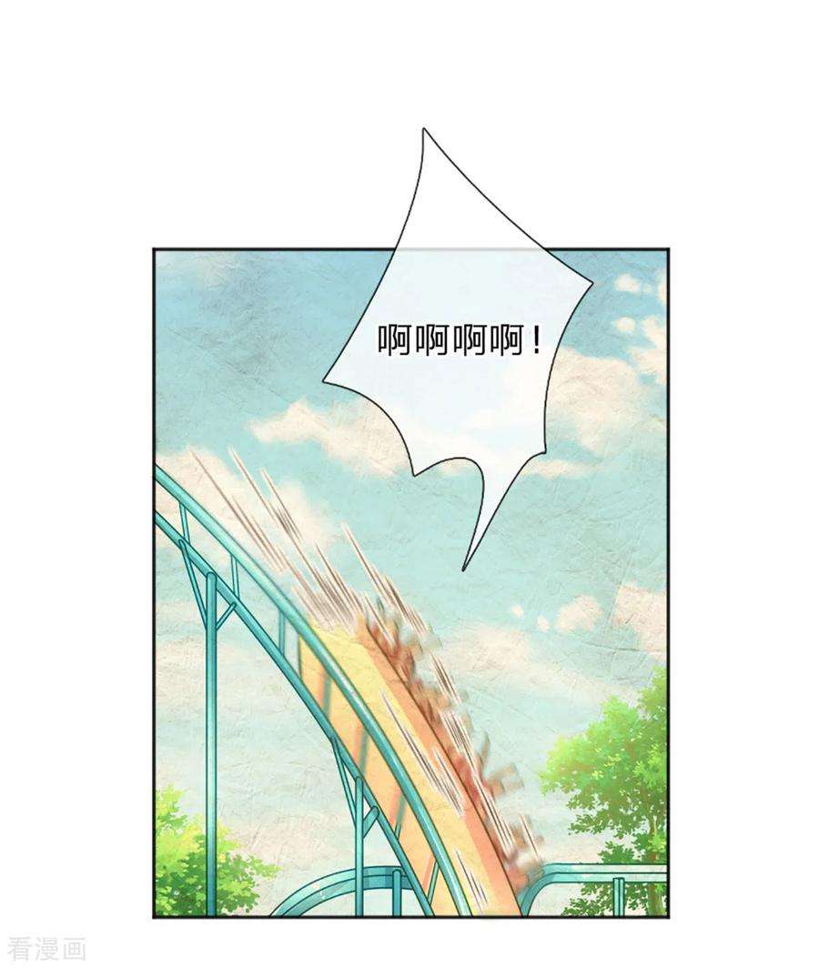 万丈光芒不及你257话 任性的缘由