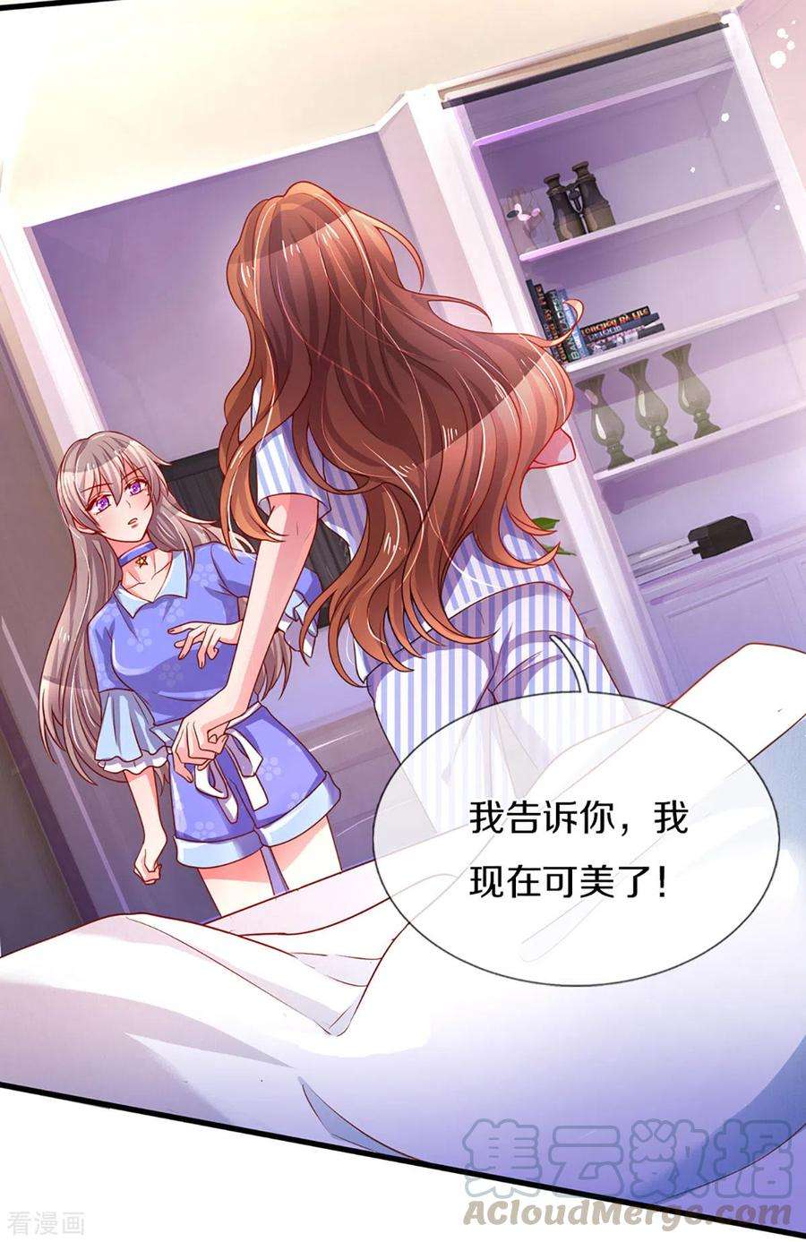 万丈光芒不及你259话 离父母更近的地方
