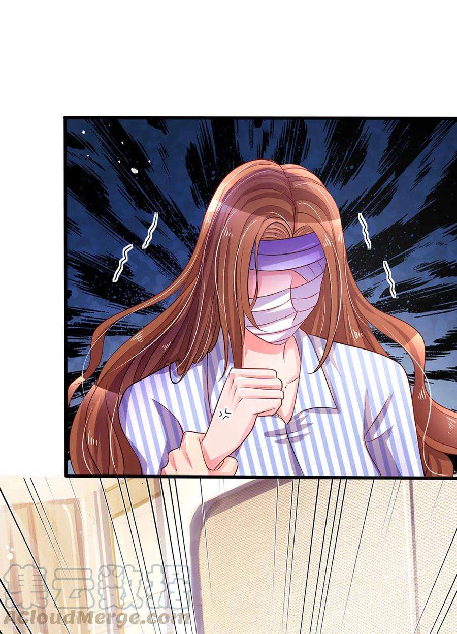 万丈光芒不及你260话 李奶奶的传奇一生