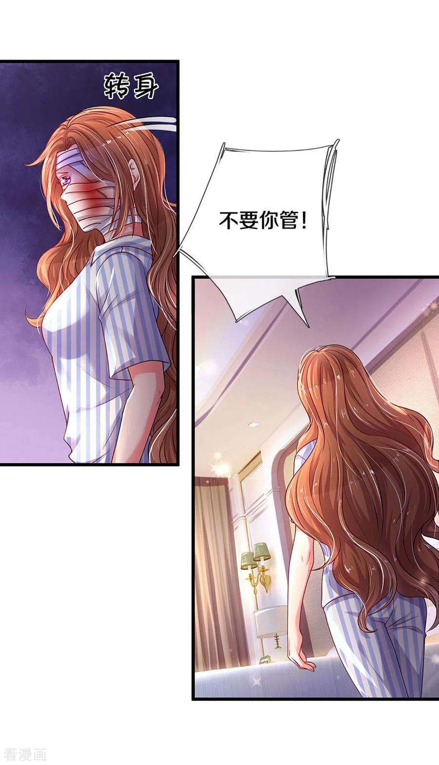 万丈光芒不及你260话 李奶奶的传奇一生
