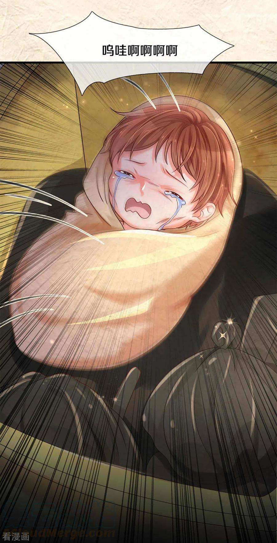 万丈光芒不及你262话 命运的纠缠