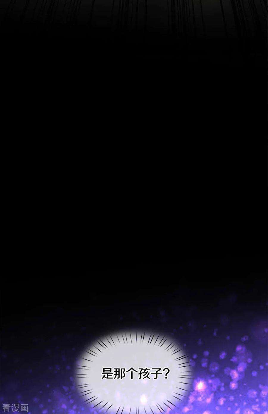 万丈光芒不及你262话 命运的纠缠