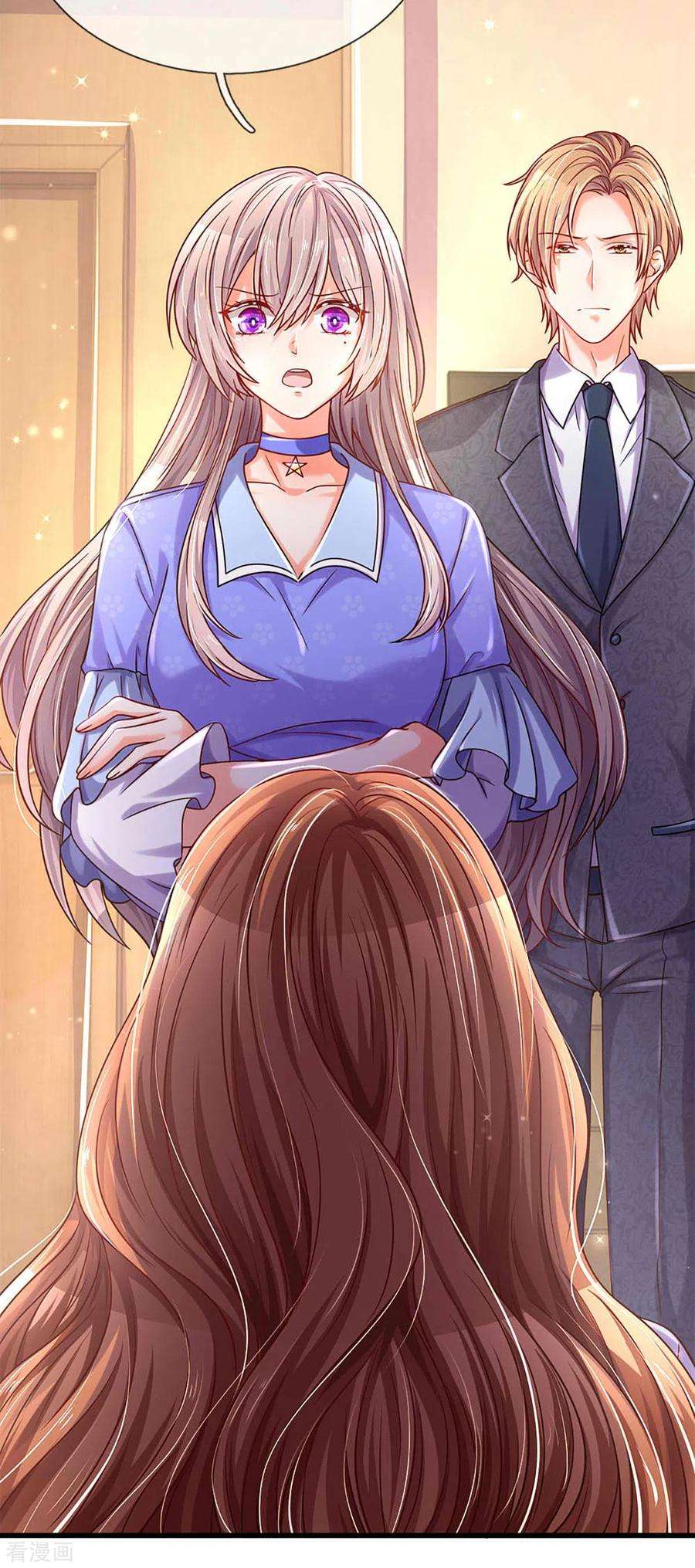 万丈光芒不及你262话 命运的纠缠