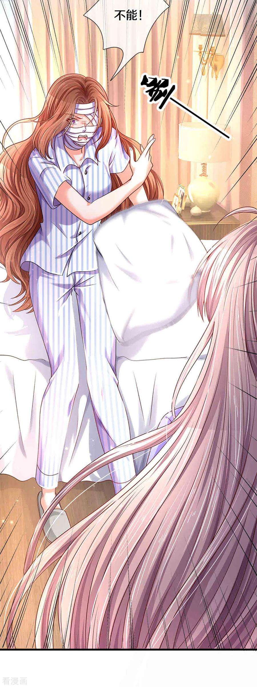 万丈光芒不及你262话 命运的纠缠