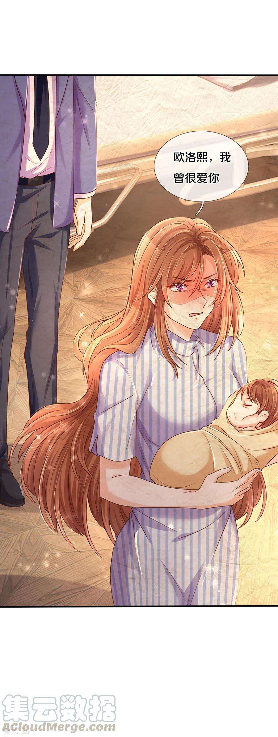 万丈光芒不及你262话 命运的纠缠