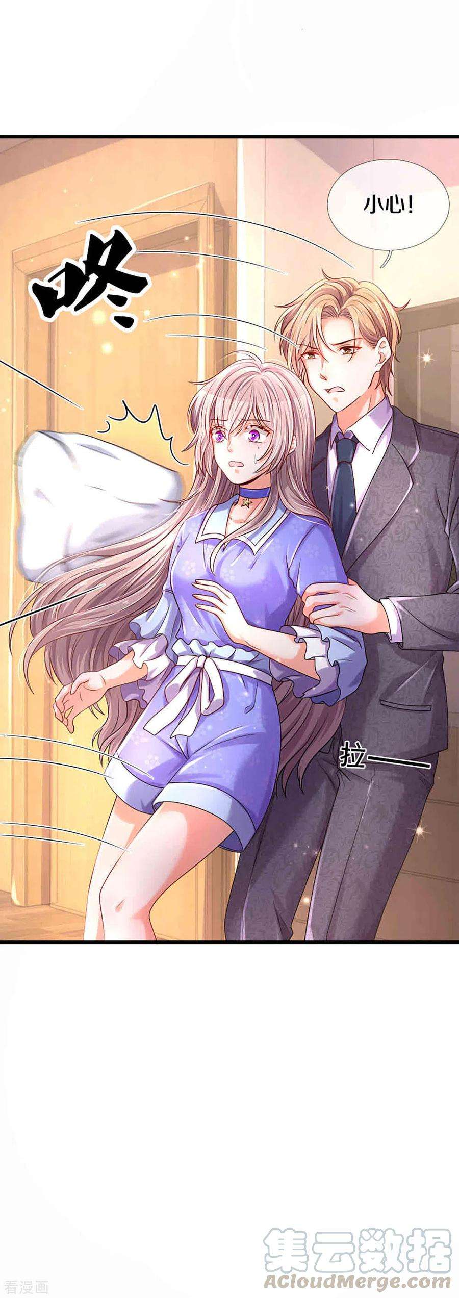 万丈光芒不及你262话 命运的纠缠