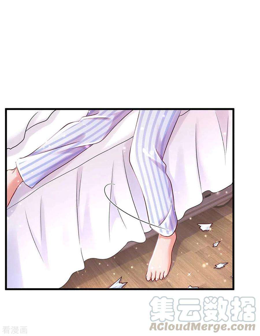 万丈光芒不及你262话 命运的纠缠