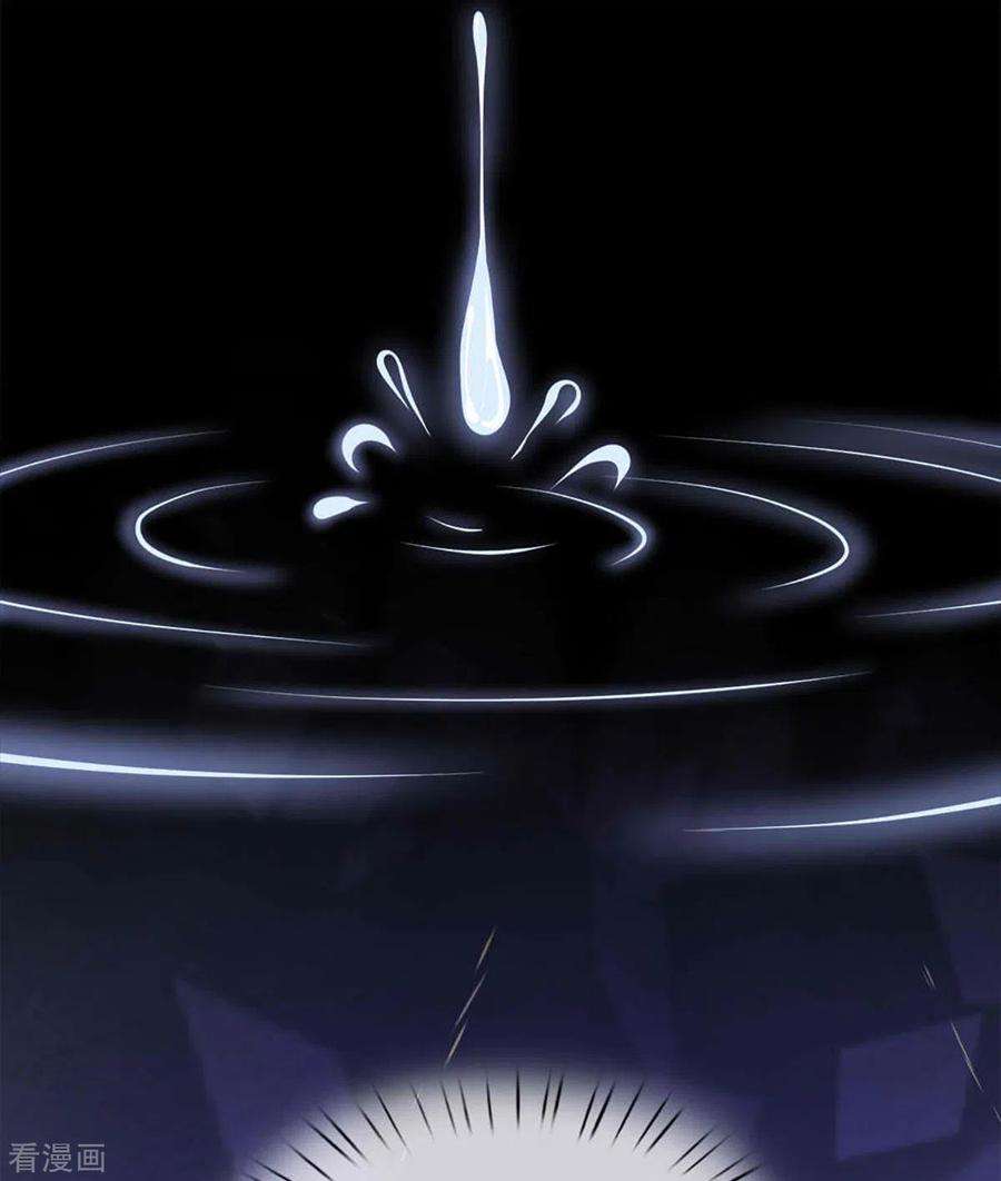 万丈光芒不及你262话 命运的纠缠