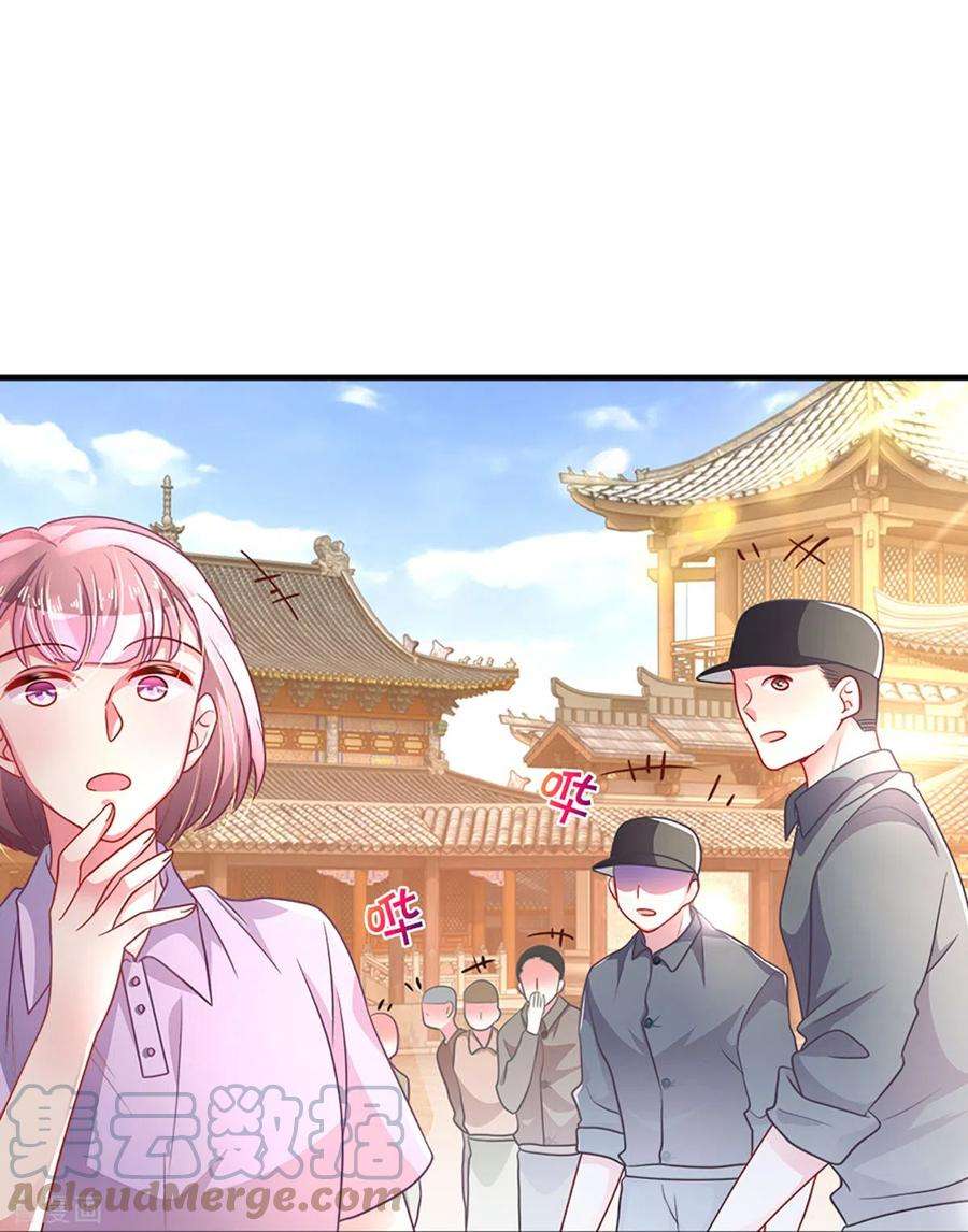 万丈光芒不及你266话 终究不是良配