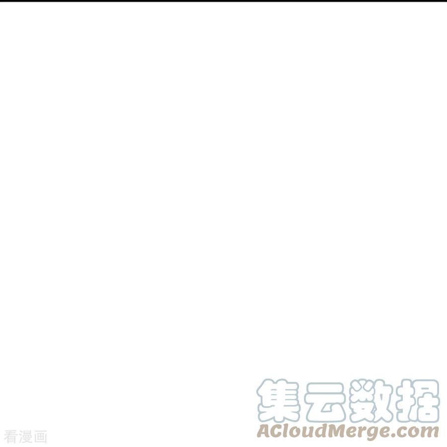 万丈光芒不及你266话 终究不是良配