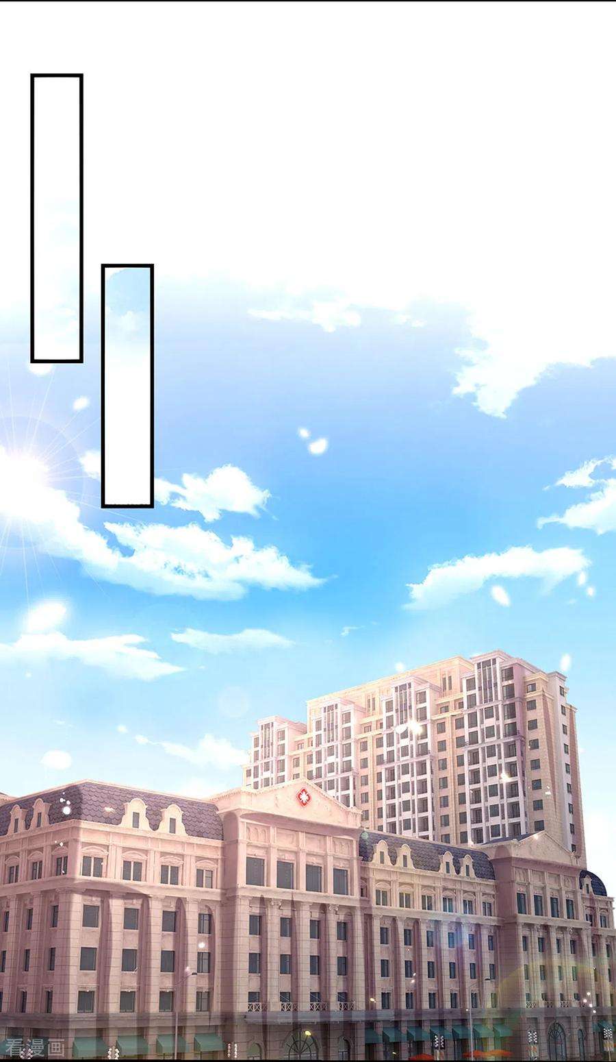 万丈光芒不及你268话 最后的愿望