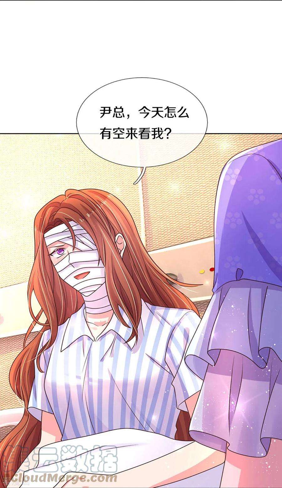 万丈光芒不及你271话 两难局面