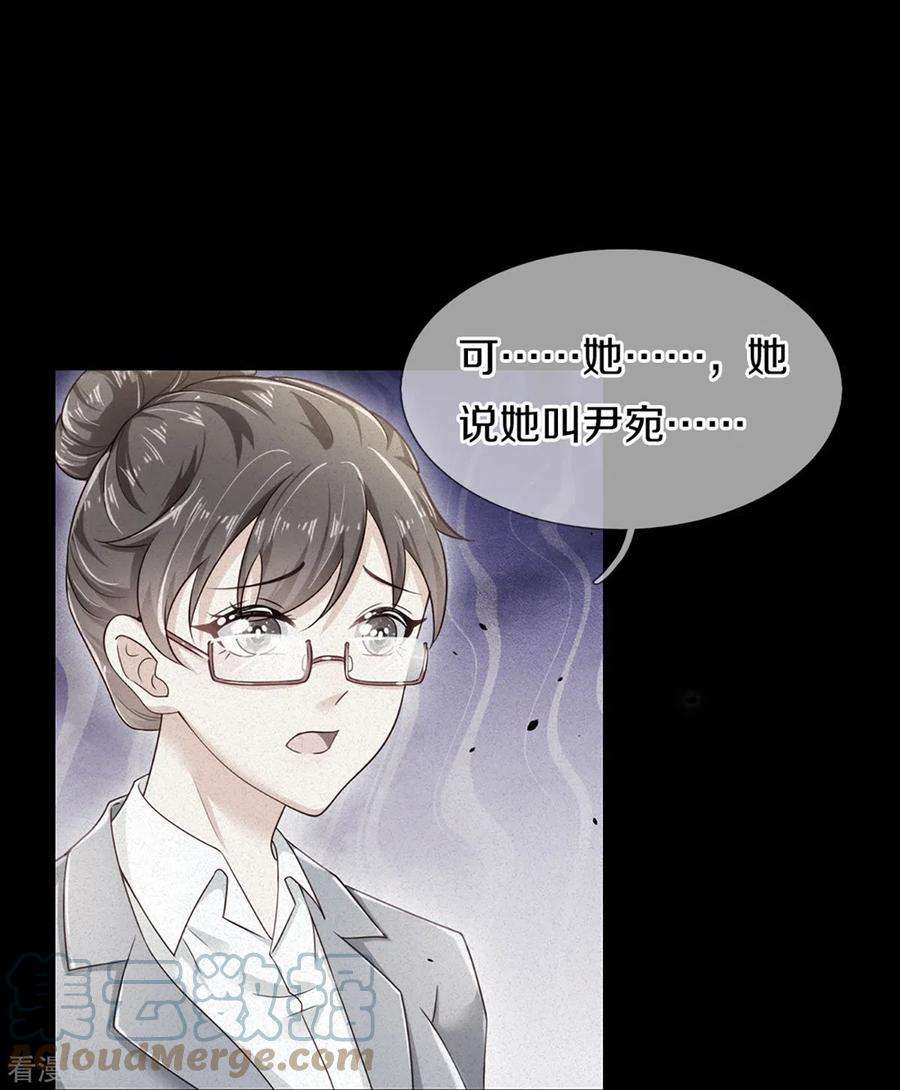 万丈光芒不及你272话 公司重要还是你重要