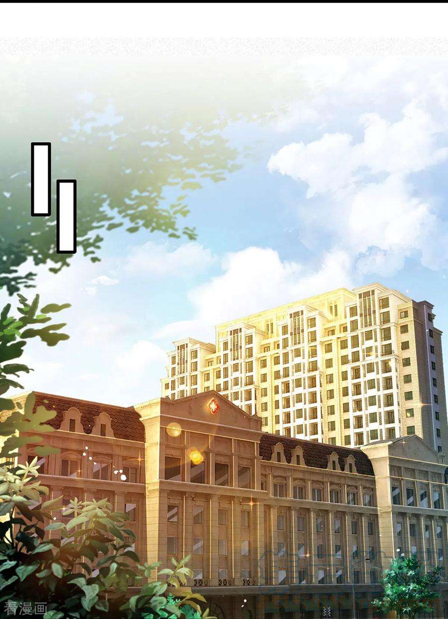 万丈光芒不及你272话 公司重要还是你重要