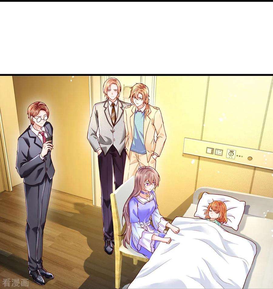 万丈光芒不及你272话 公司重要还是你重要