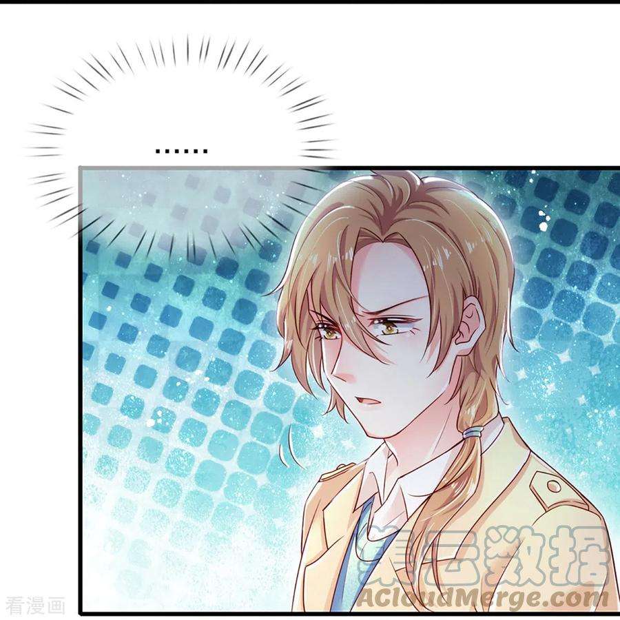 万丈光芒不及你272话 公司重要还是你重要