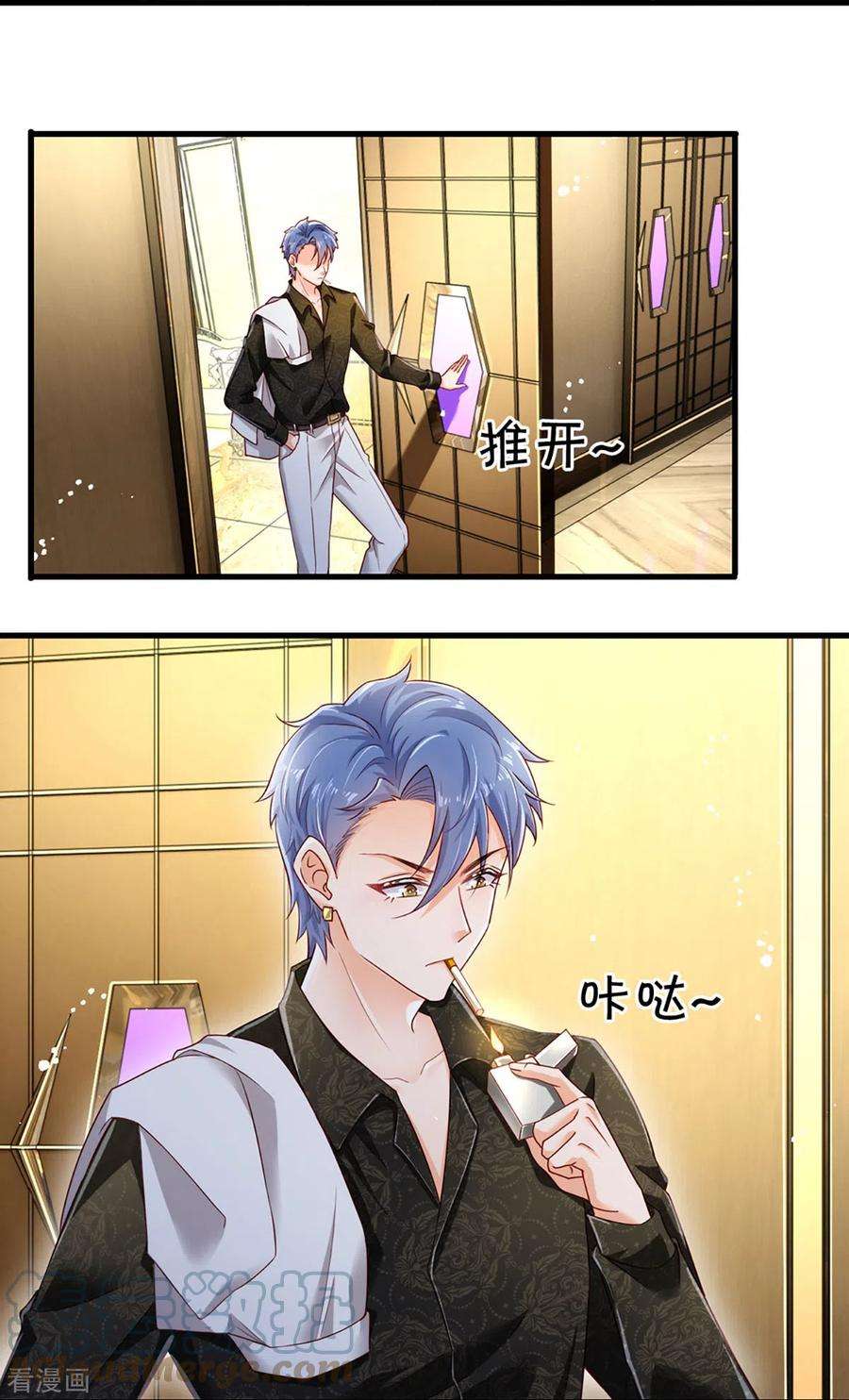 万丈光芒不及你272话 公司重要还是你重要