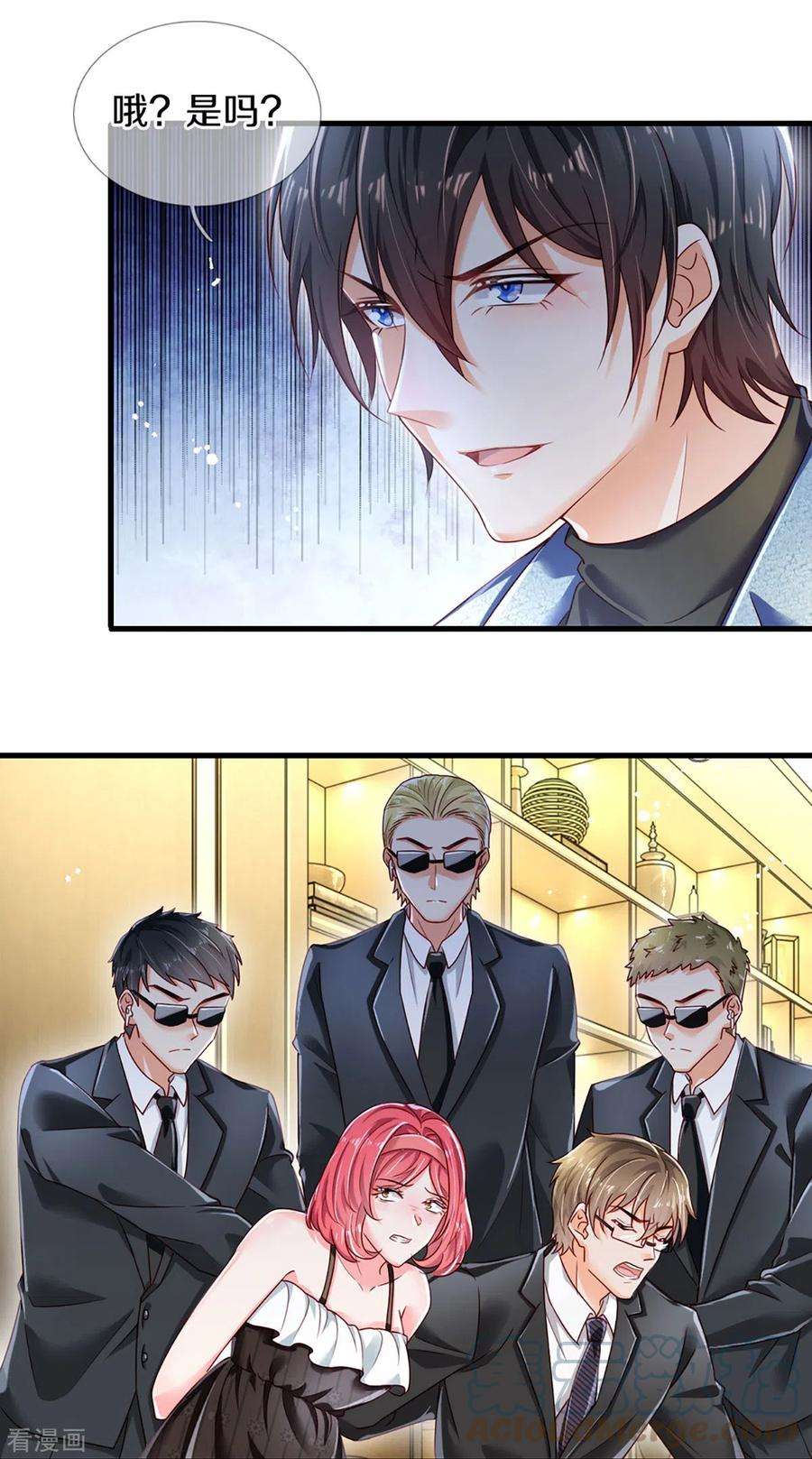 万丈光芒不及你272话 公司重要还是你重要