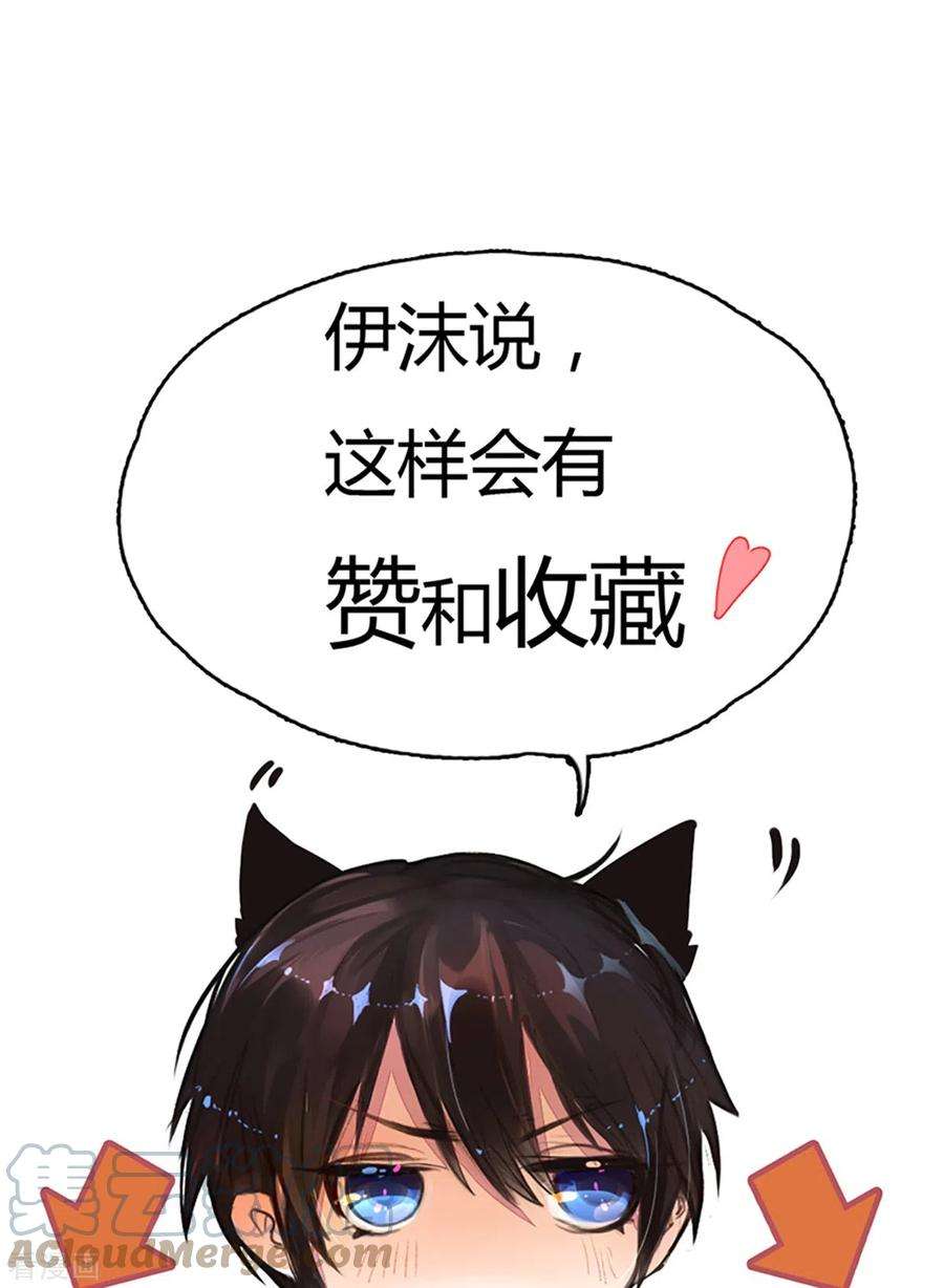 万丈光芒不及你272话 公司重要还是你重要