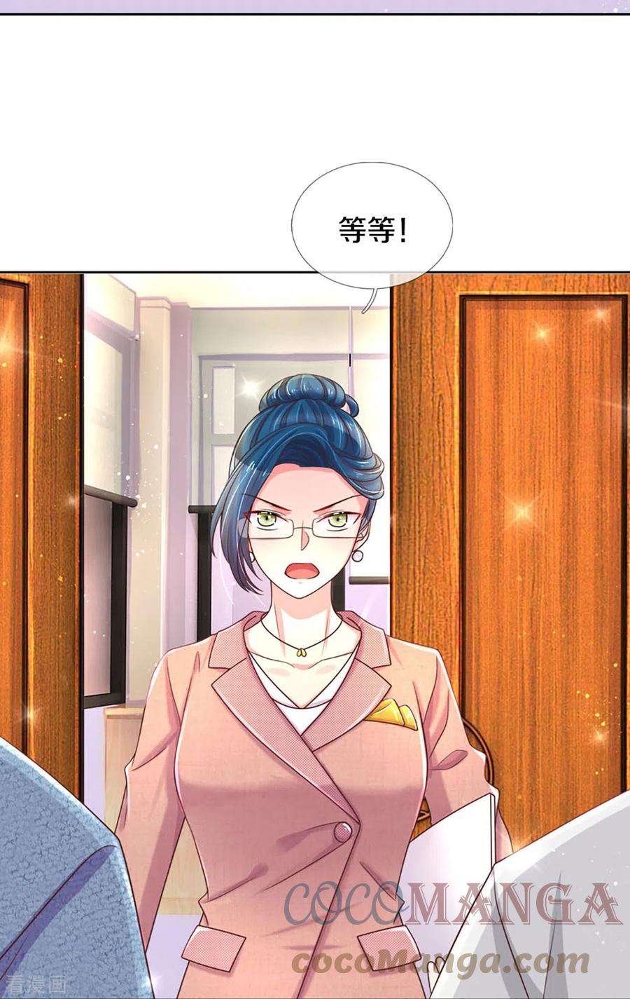 万丈光芒不及你273话 路翎均的软肋