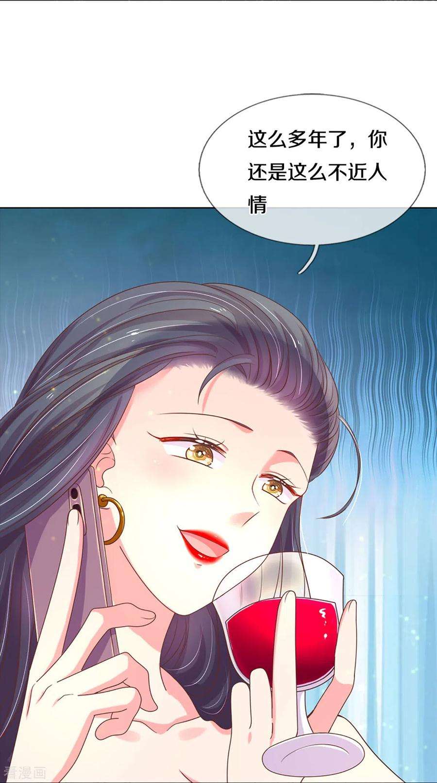 万丈光芒不及你273话 路翎均的软肋