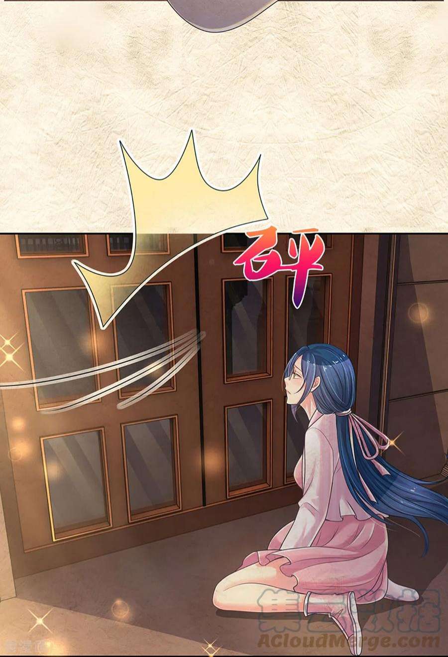 万丈光芒不及你276话 他值得更好的