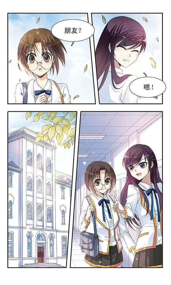 骑士幻想夜3话 洋娃娃？还是恶女？