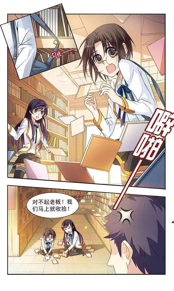 骑士幻想夜4话 奇怪的光盘