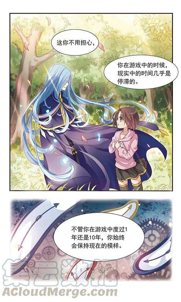 骑士幻想夜5话 话去的条件