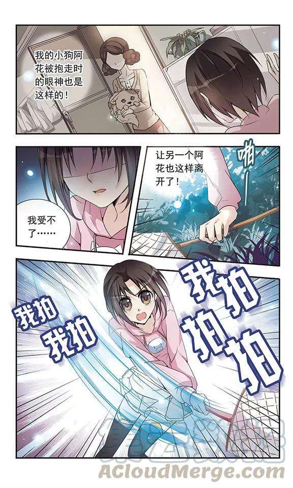 骑士幻想夜6话 战胜邪恶精灵