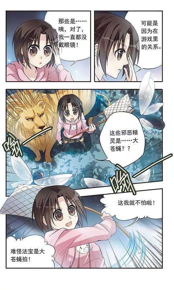 骑士幻想夜6话 战胜邪恶精灵