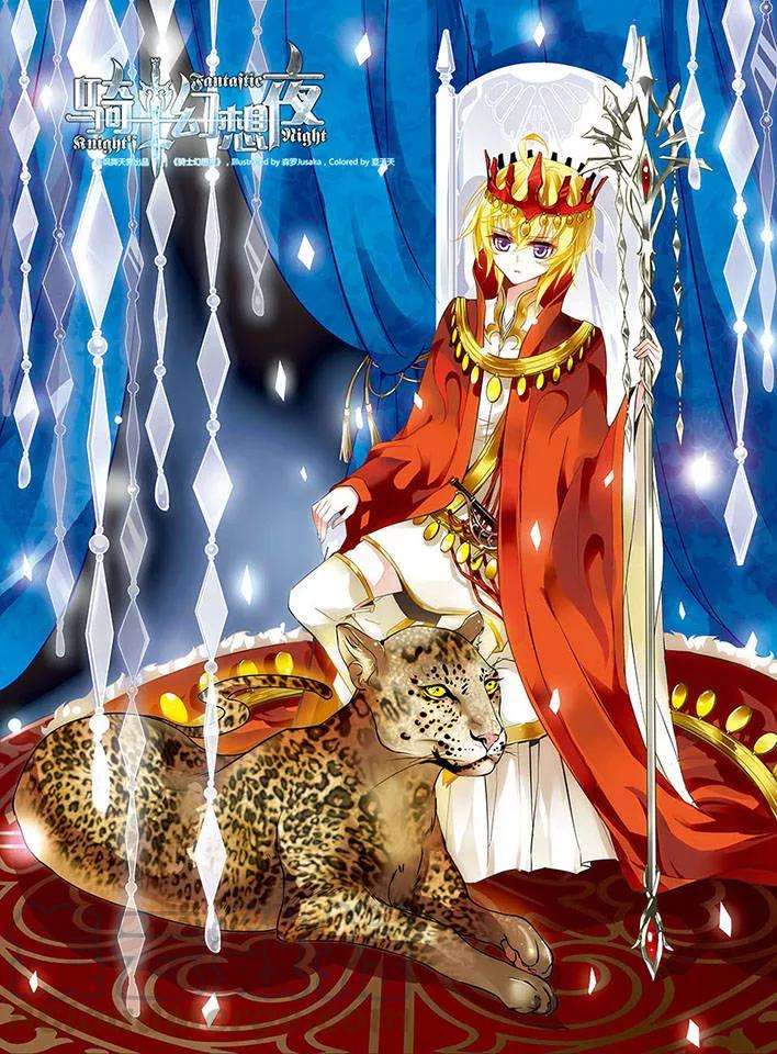 骑士幻想夜9话 命运的邂逅