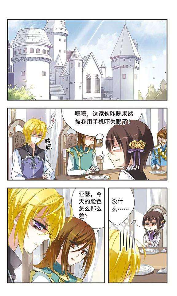 骑士幻想夜21话 关于放弃的抉择