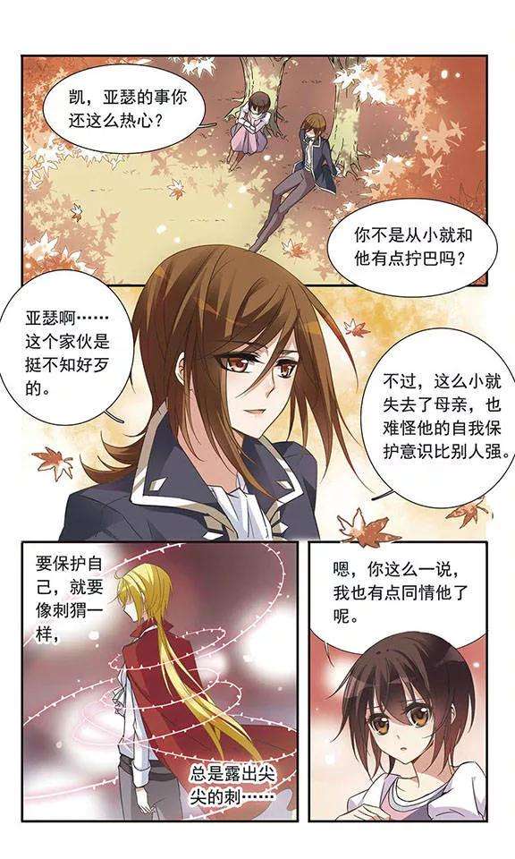 骑士幻想夜24话 中世纪的BBQ