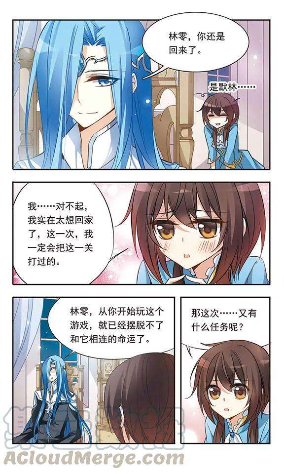 骑士幻想夜34话 王子的营救