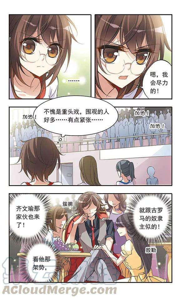 骑士幻想夜44话 可怕的1500米