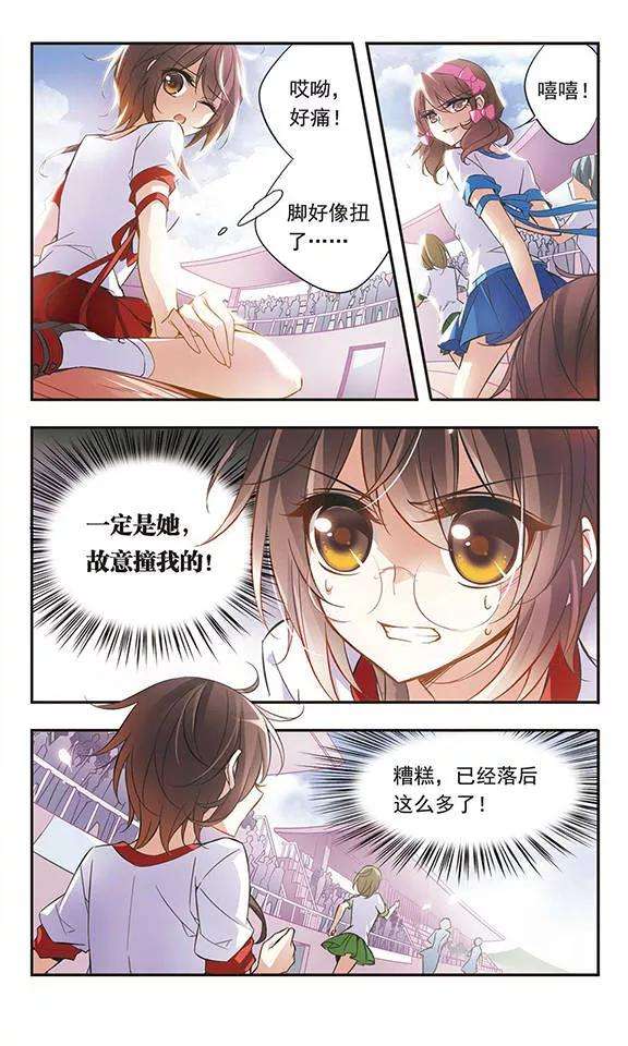 骑士幻想夜45话 再也不会放弃