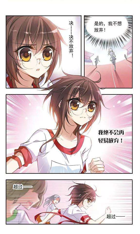 骑士幻想夜45话 再也不会放弃