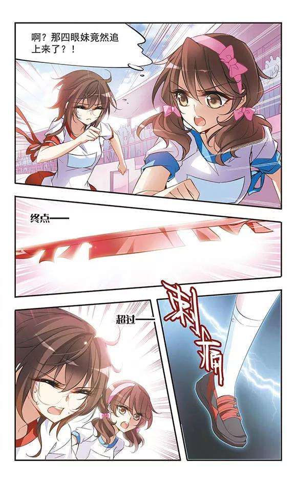 骑士幻想夜45话 再也不会放弃