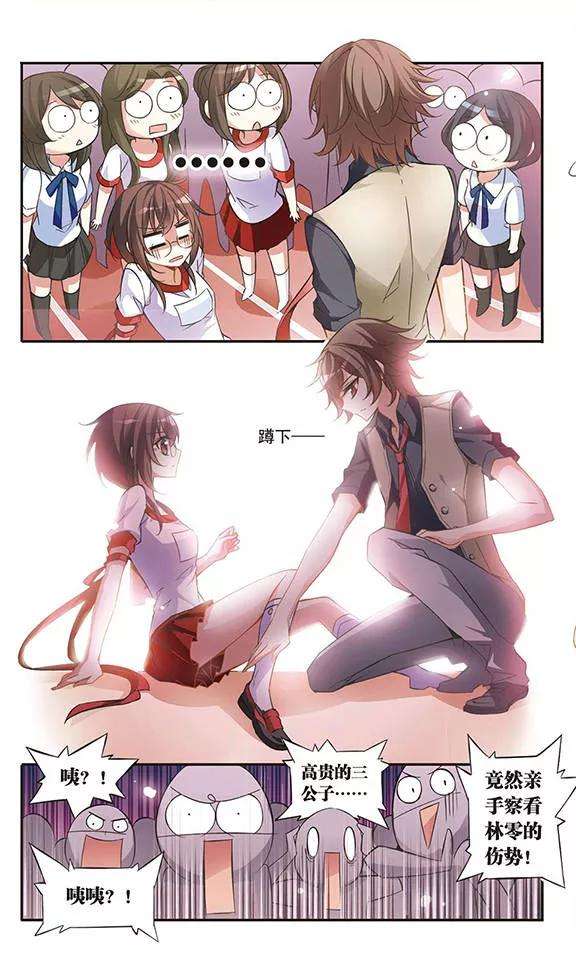 骑士幻想夜46话 落空的期待